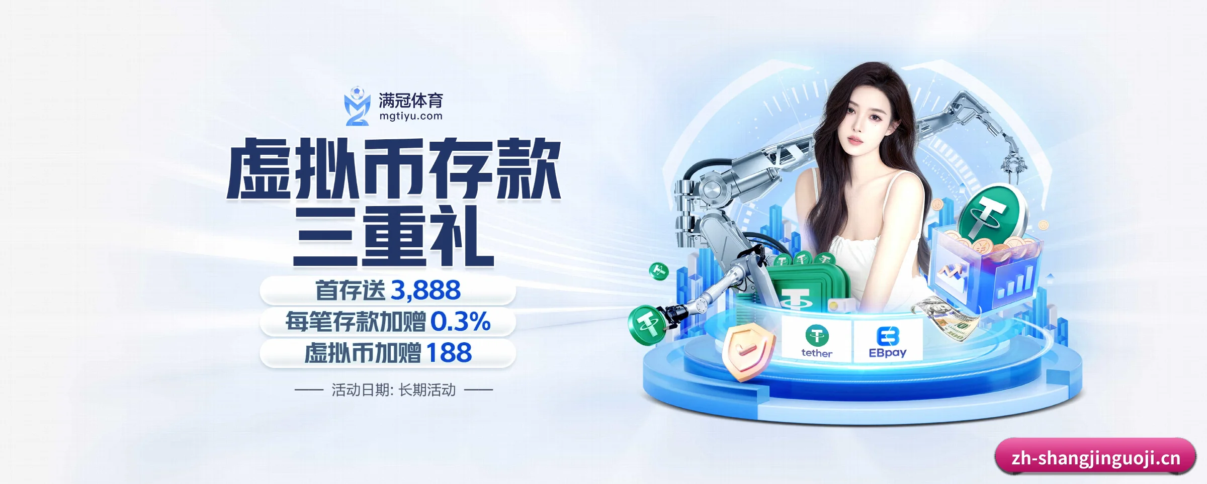 各版块垂直深入,完美契合不同运动项目偏好