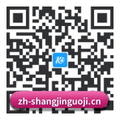 Android 安卓版 二维码